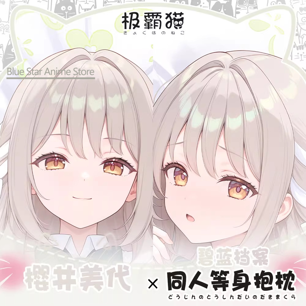 Men'S Accessories Case - เกมอนิเมะ Blue Archive Sakurai Miyo Dakimakura