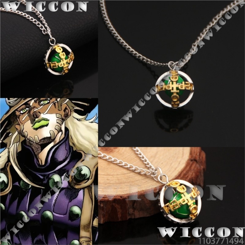 Men Accessories Gift Set - เซปเปลลีสร้อยคอไจโร j0 อะนิเมะจูเลียส ซีซาร์คอสเพลย์เครื่องแต่งกายกรีนบอลแมนอุปกรณ์เสริมอุปกรณ์ประกอบฉากฮาโลวีนคริสต์มาสปาร์ตี้ของขวัญ