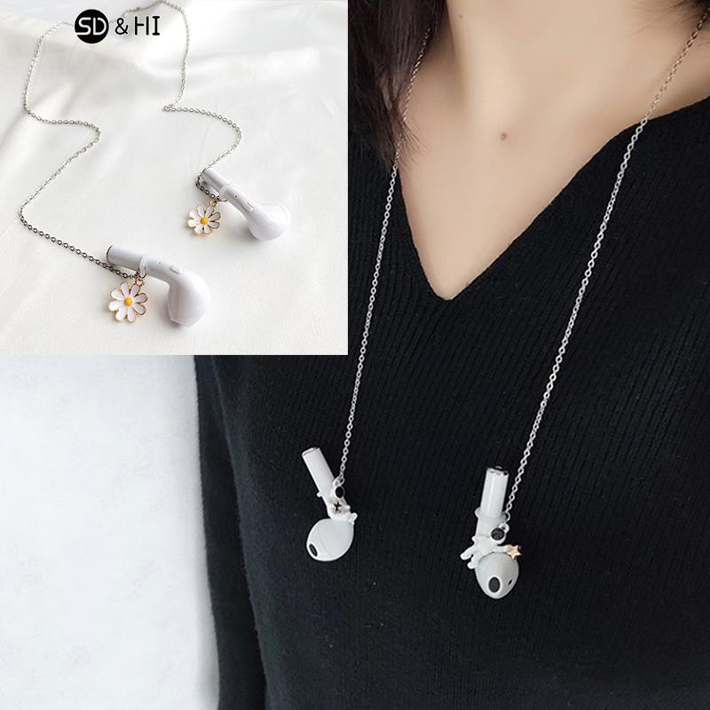 Men Accessories Chain - สร้อยคอหูฟังไร้สายแฟชั่นป้องกันการสูญหายสำหรับผู้หญิงผู้ชายจี้ดอกเดซี่ที่สวยงามหูฟังของขวัญพวงกุญแจ