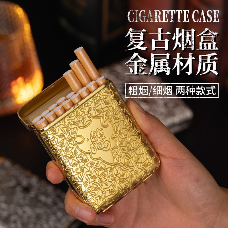 Men'S Accessories Case - กล่องใส่บุหรี่โลหะแกะสลักสไตล์เรโทรใหม่ 20 16 ซอง ปิดผนึกกันน้ำ ความจุขนาดใหญ่