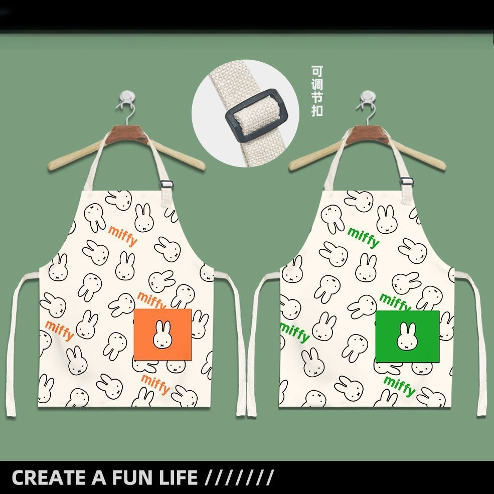 Men Accessories Drawing - ผ้ากันเปื้อนการ์ตูนมิฟฟี่น่ารักสำหรับเด็ก ผู้ใหญ่ ครอบครัว ใช้ในครัว วาดภาพ ระบายสี