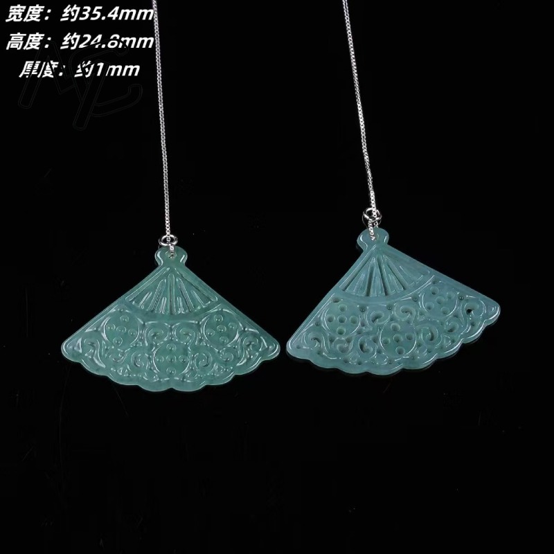 หยกน้ำเงินธรรมชาติ รูปพัด DIY  - Men'S Accessories Drop Shipping บทวิจารณ์และราคา