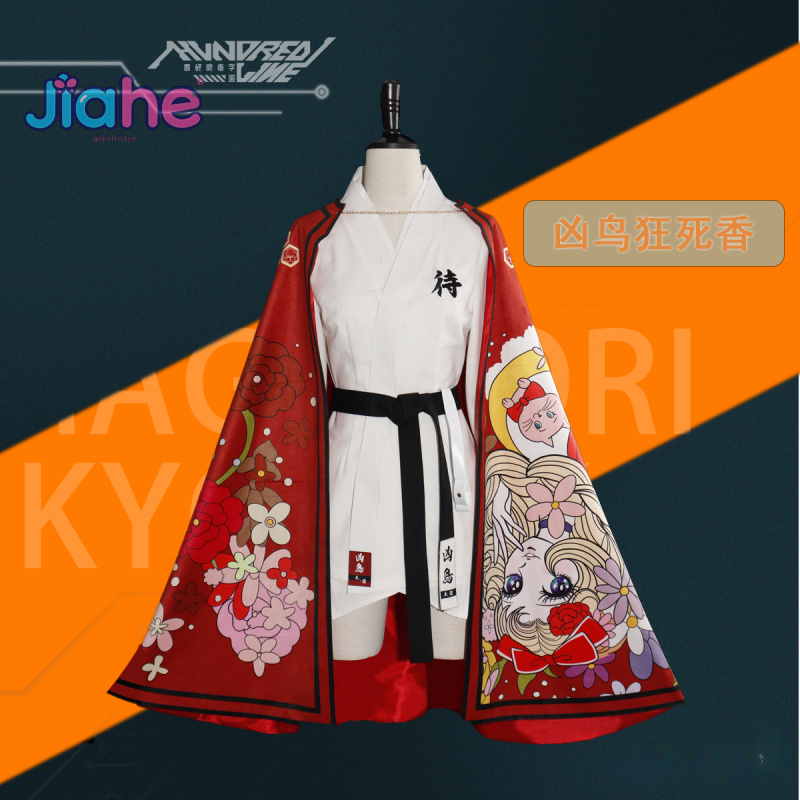 ชุดคอสเพลย์ Magadori Kyoshika  - Men'S Accessories For Christmas บทวิจารณ์และราคา