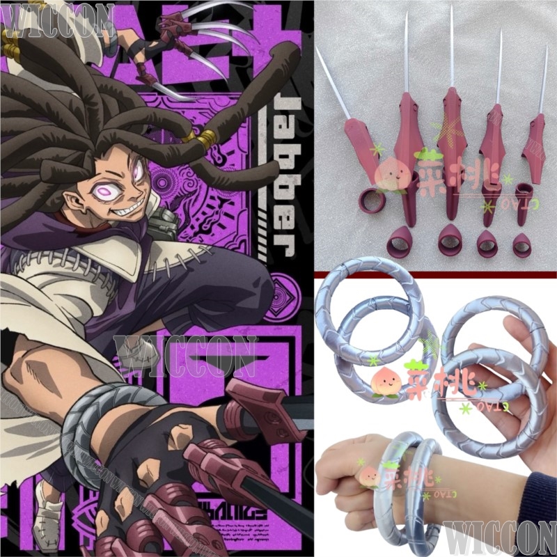 ชุดคอสเพลย์จาเบอร์ วองเกอร์ อน - Men'S Accessories Rings บทวิจารณ์และราคา